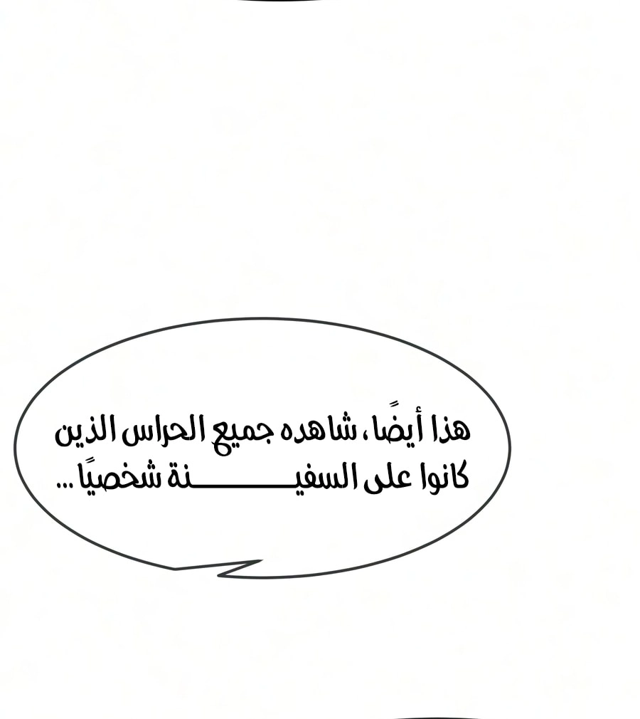 صفحة 78