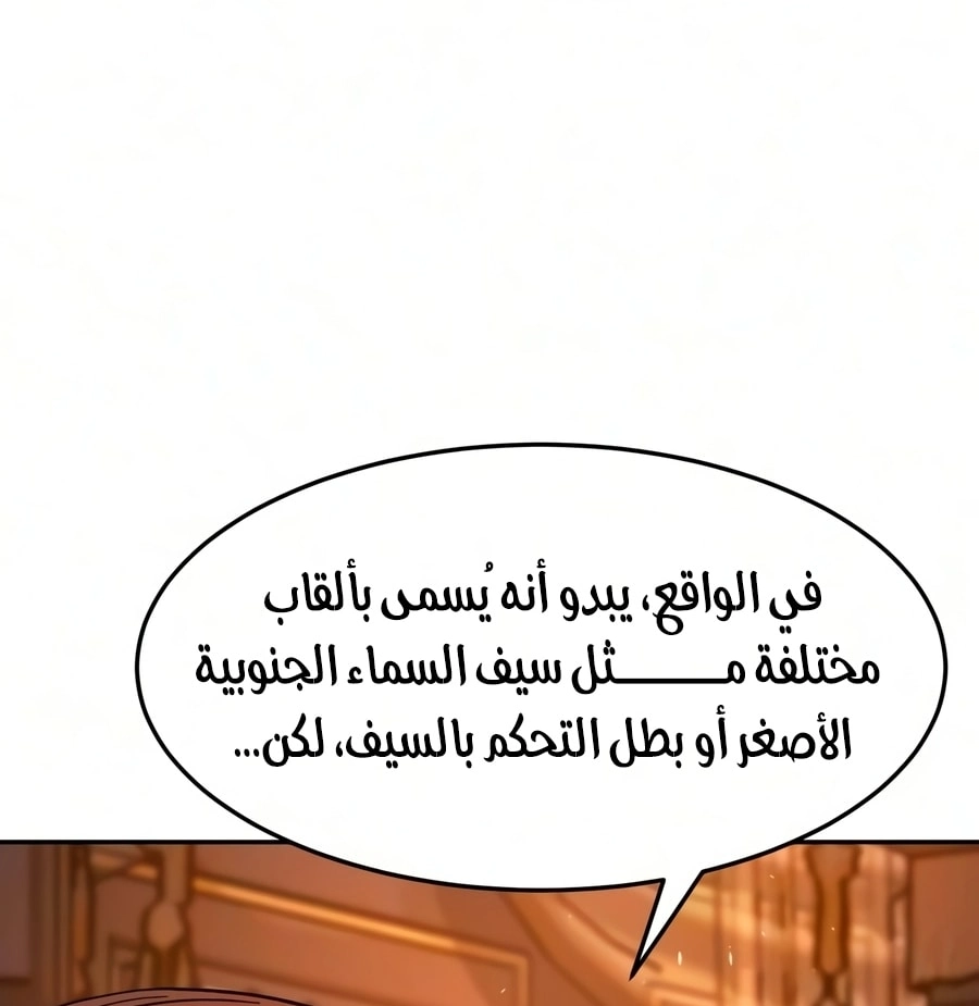 صفحة 83