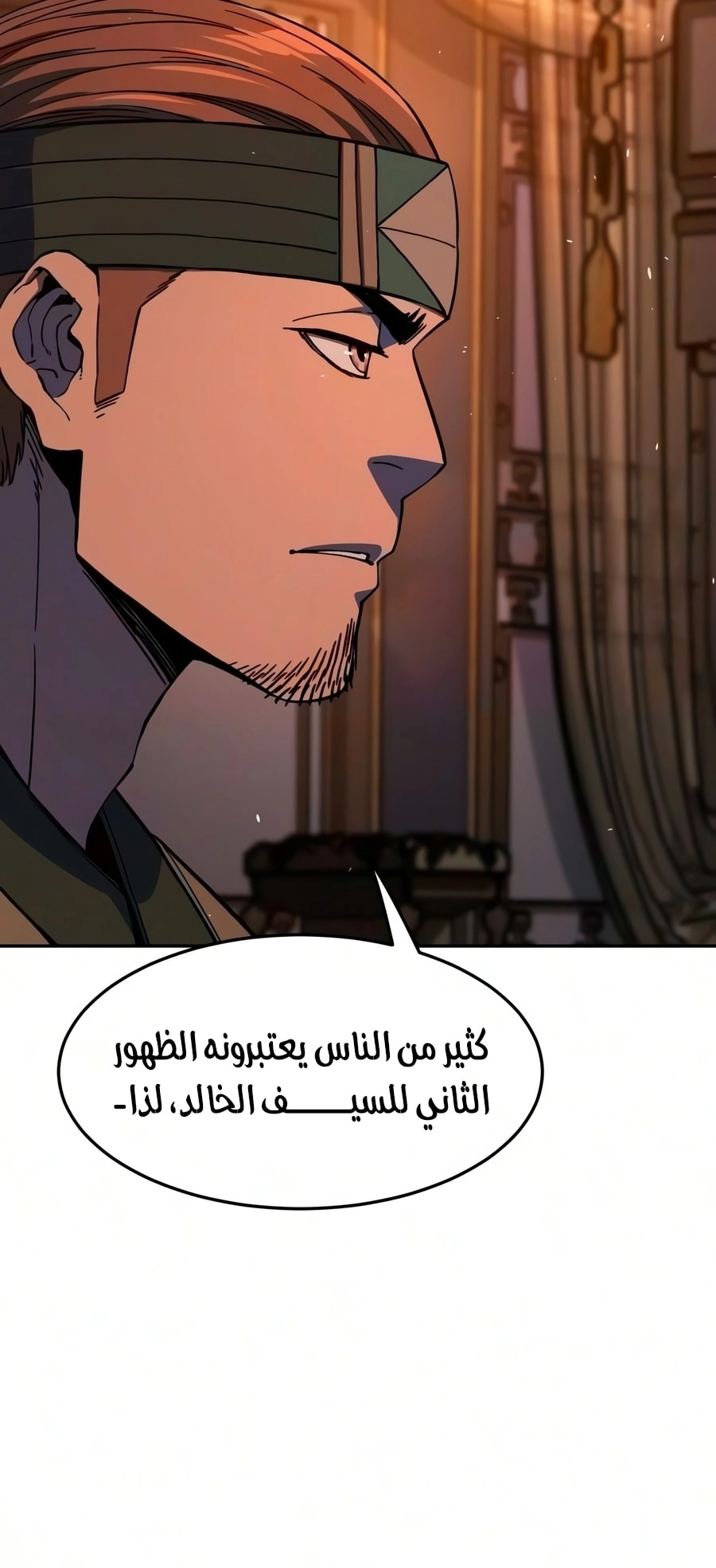 صفحة 84