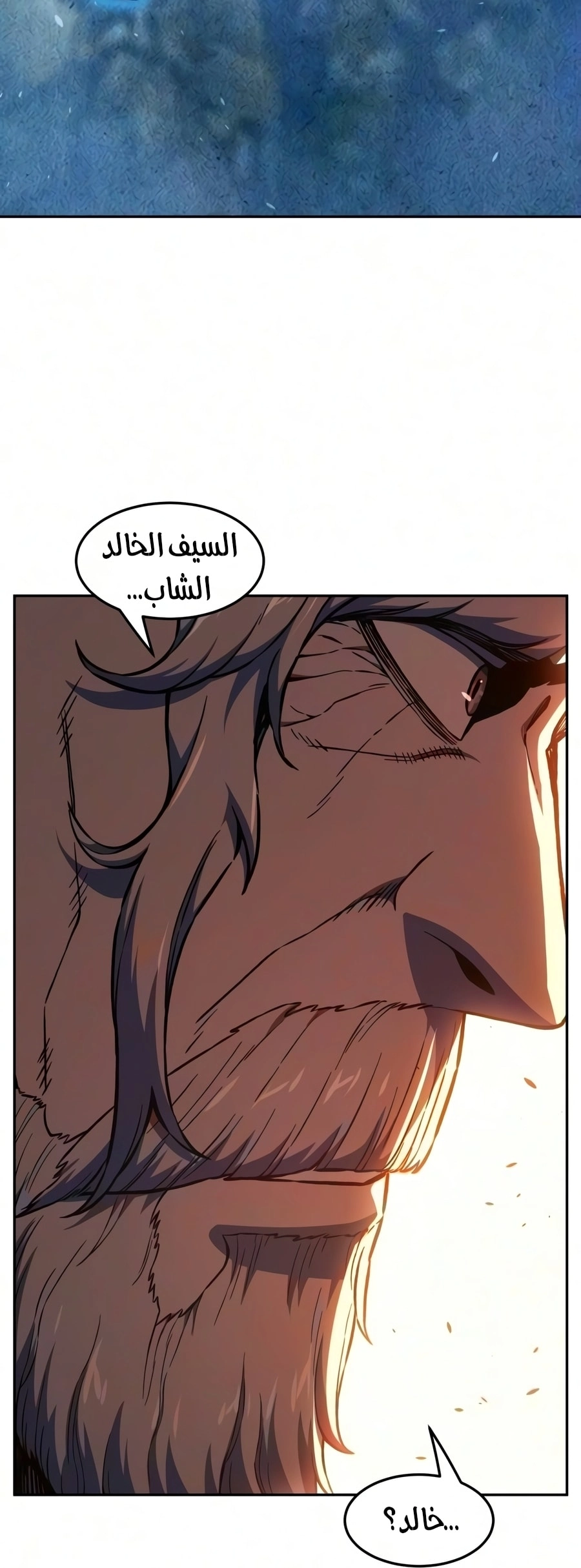 صفحة 86