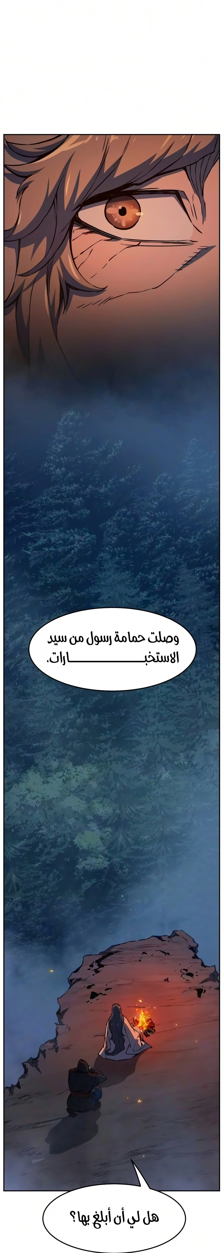 صفحة 87