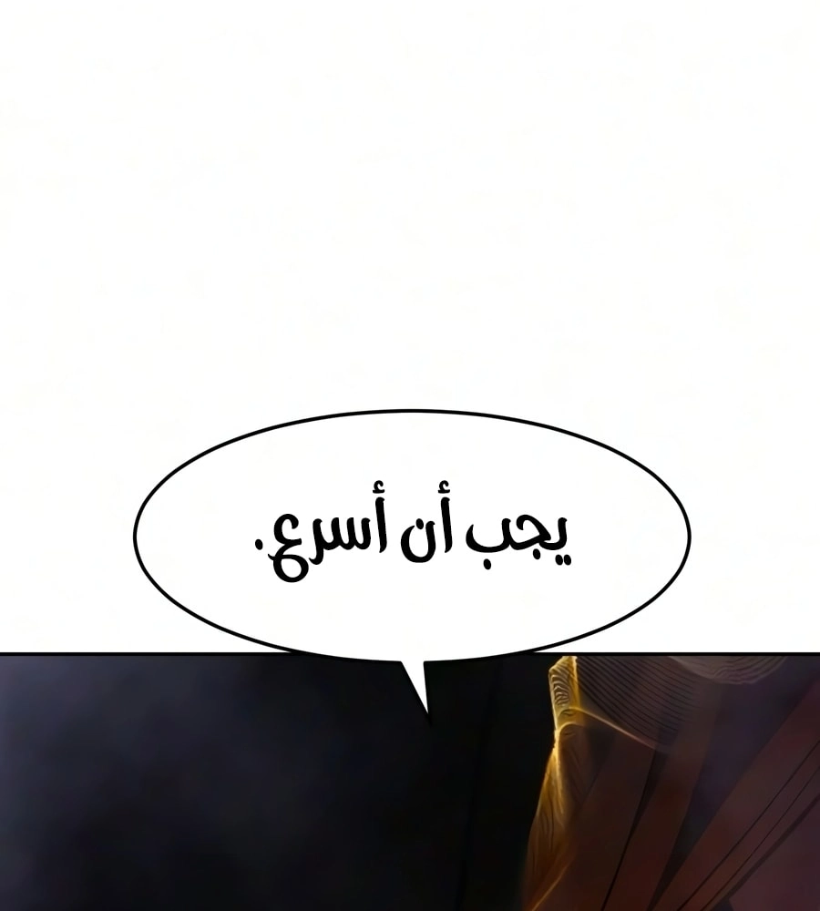 صفحة 90