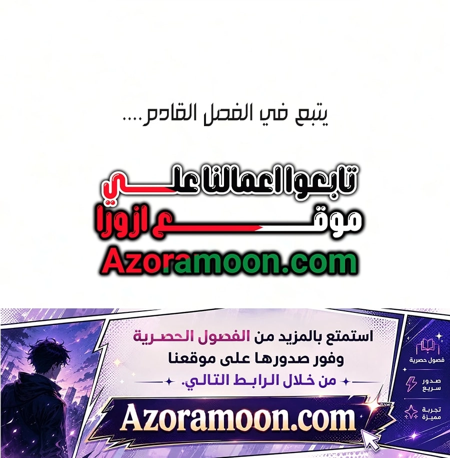 صفحة 92
