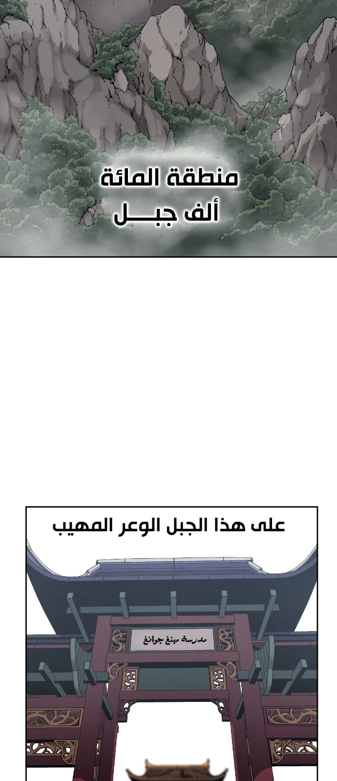 صفحة 2