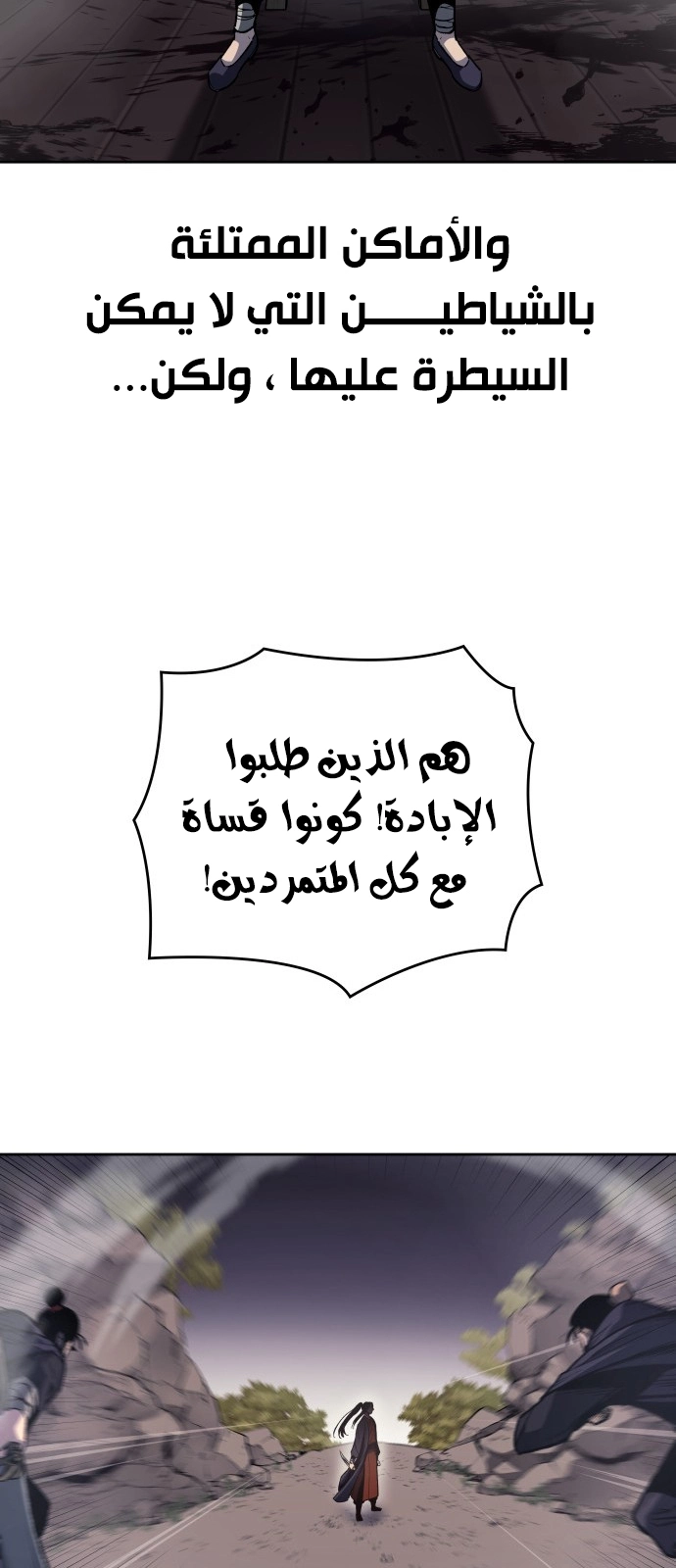 صفحة 5