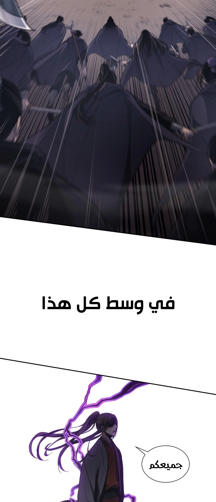 صفحة 6