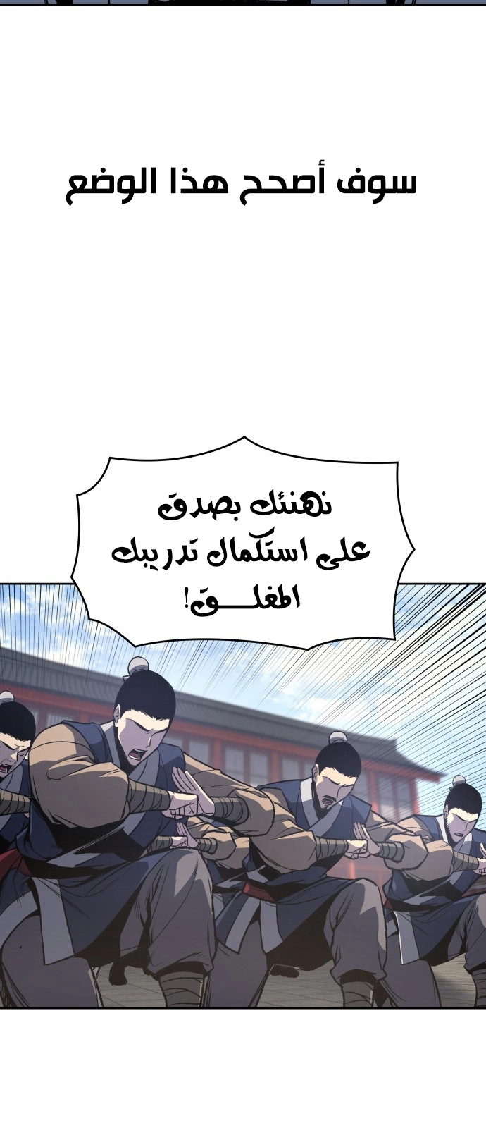صفحة 16