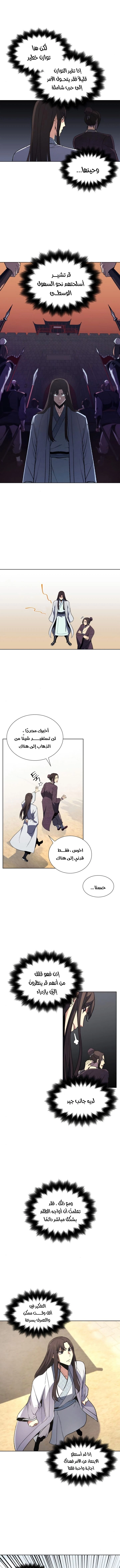 صفحة 4