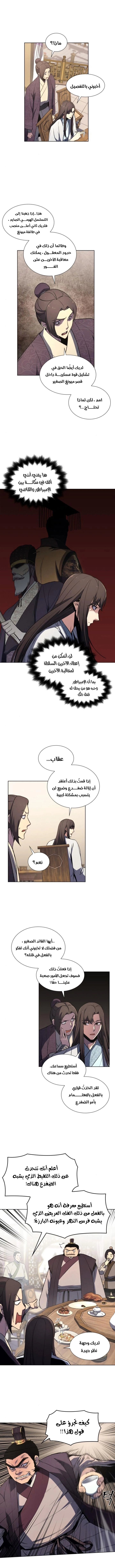 صفحة 6