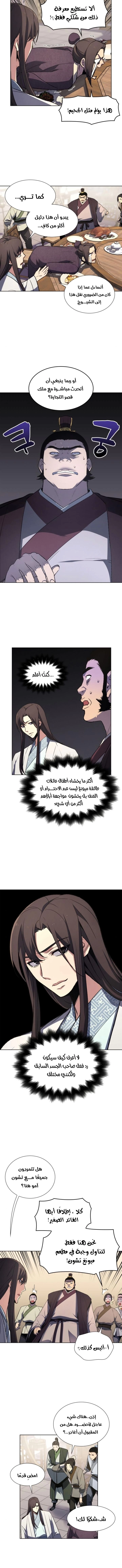 صفحة 9