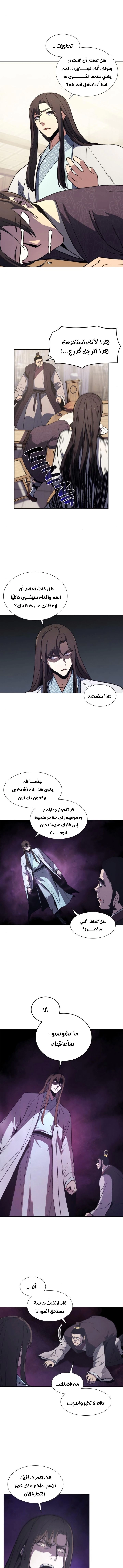 صفحة 11