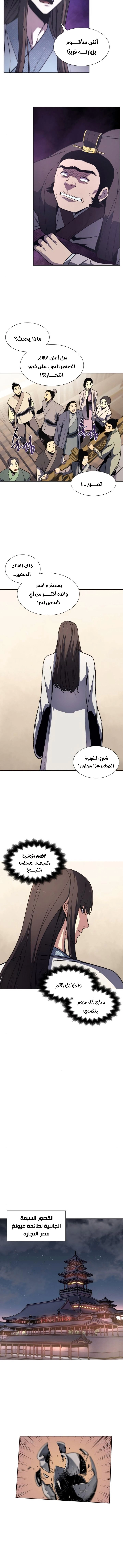 صفحة 12