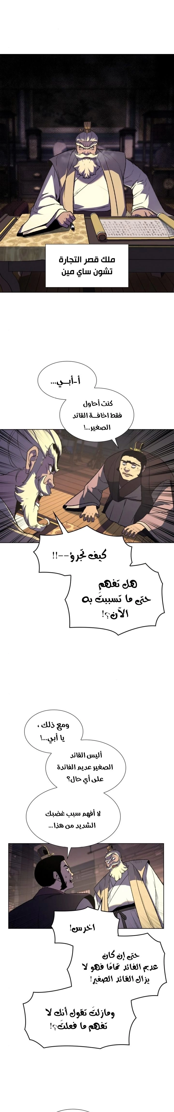 صفحة 13