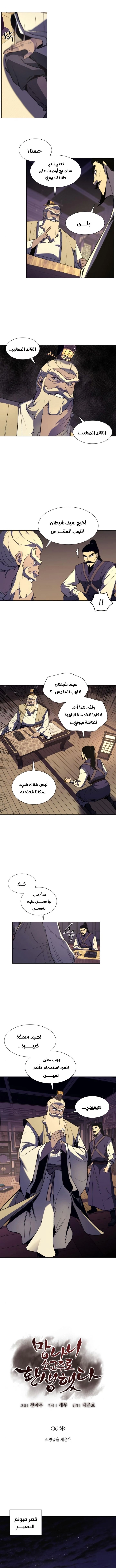 صفحة 4