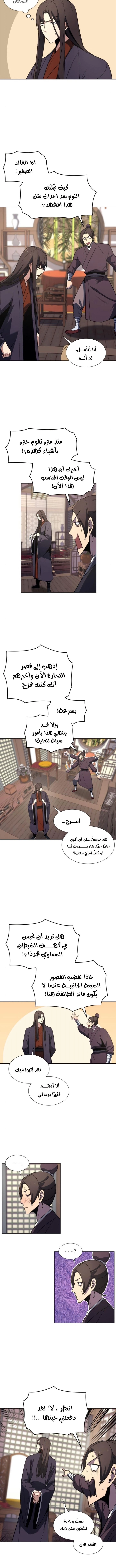 صفحة 6