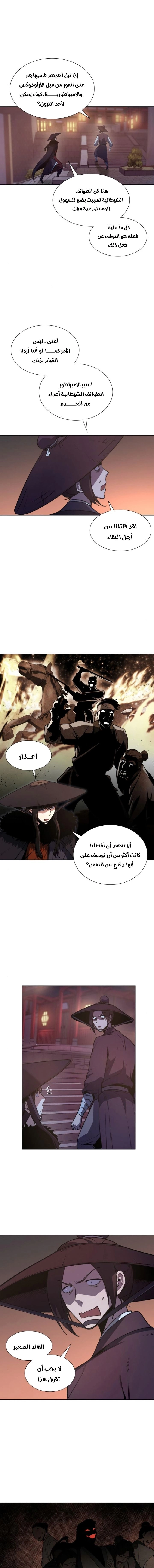 صفحة 10