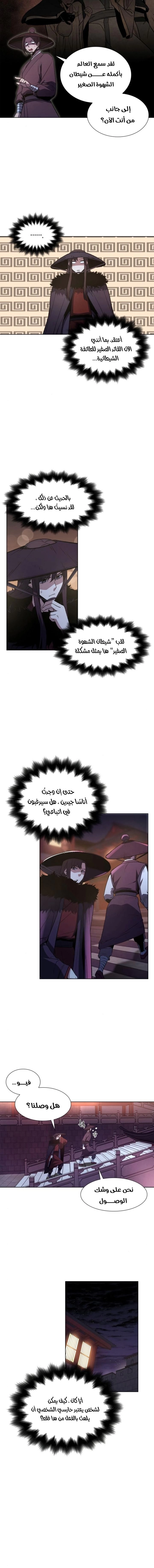 صفحة 11