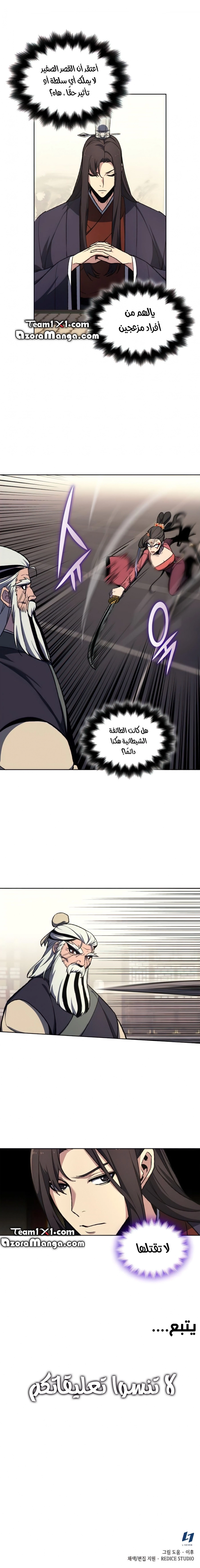 صفحة 9