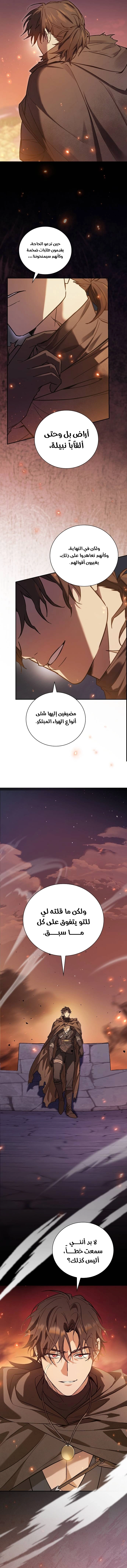 صفحة 3