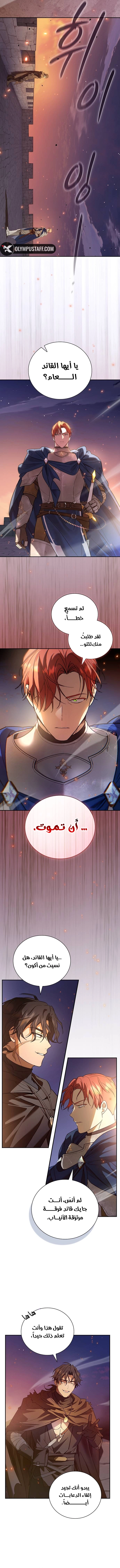 صفحة 4