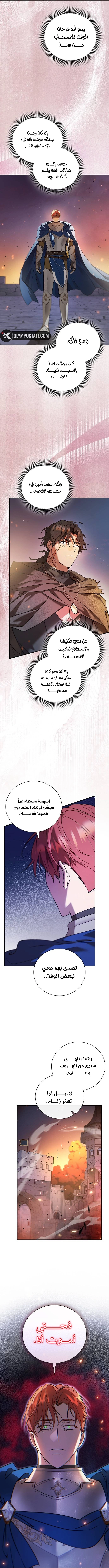 صفحة 7