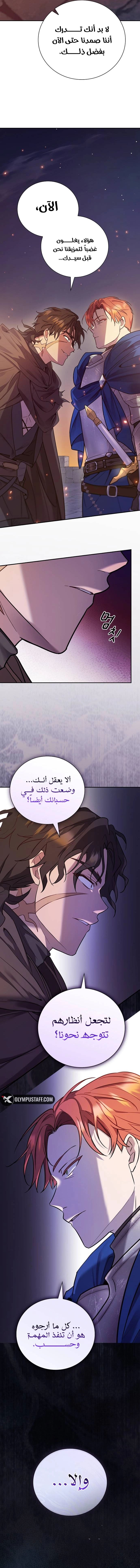 صفحة 14