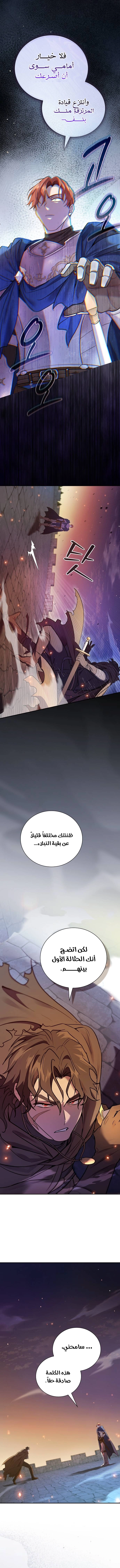 صفحة 15