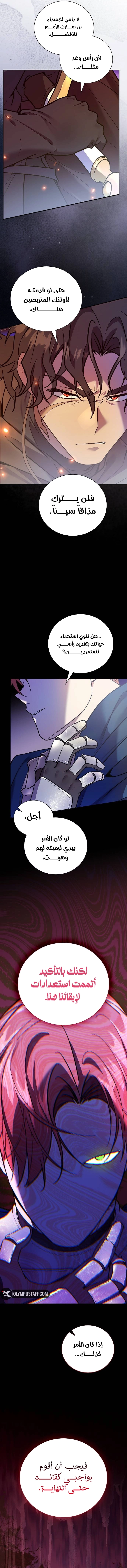 صفحة 16