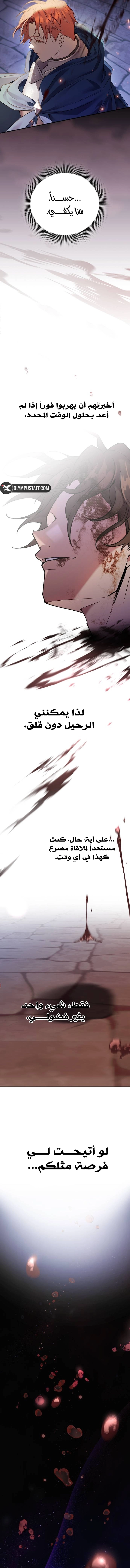 صفحة 21