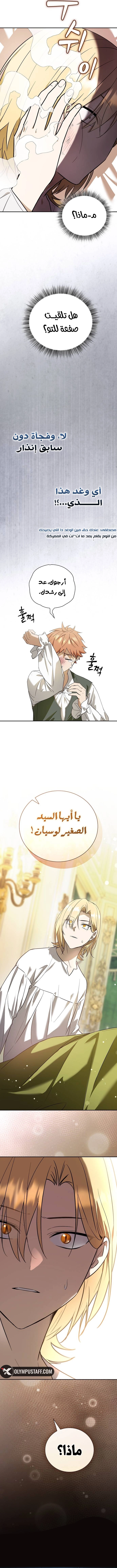 صفحة 24