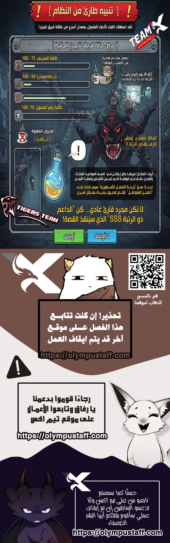 صفحة 25