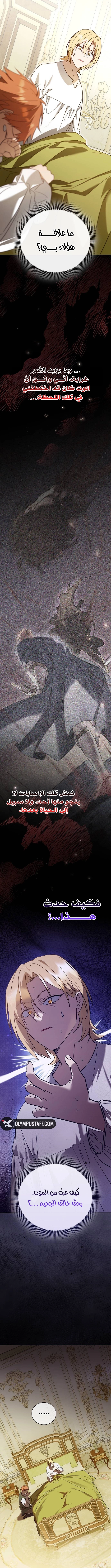 صفحة 3