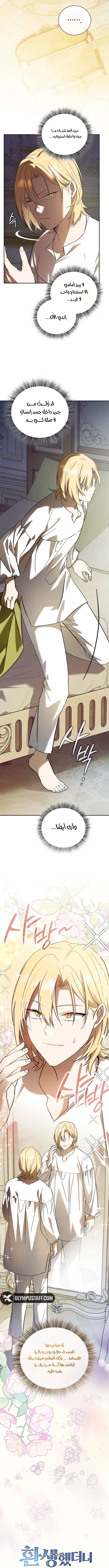 صفحة 4