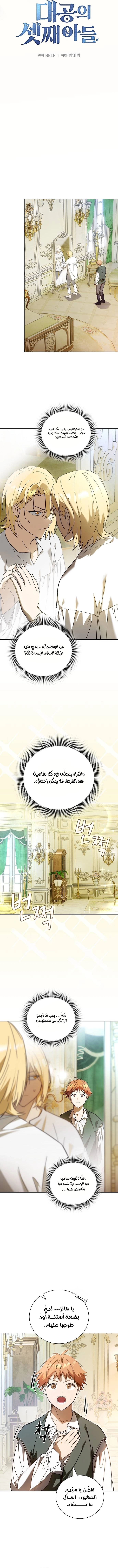 صفحة 5