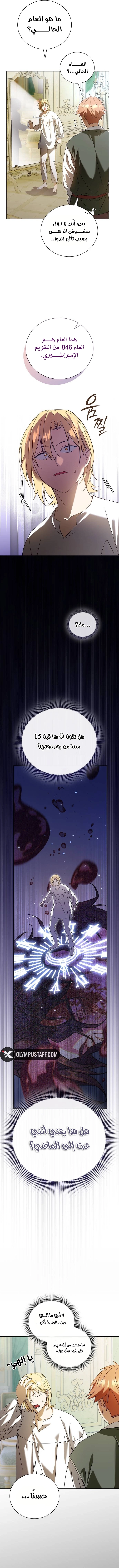 صفحة 6