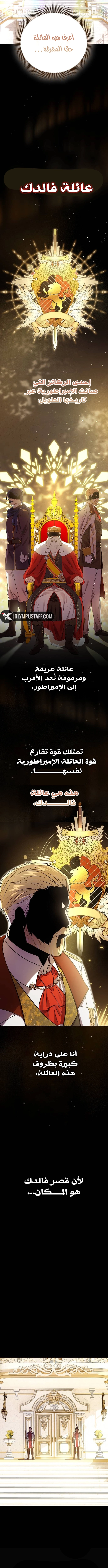 صفحة 9