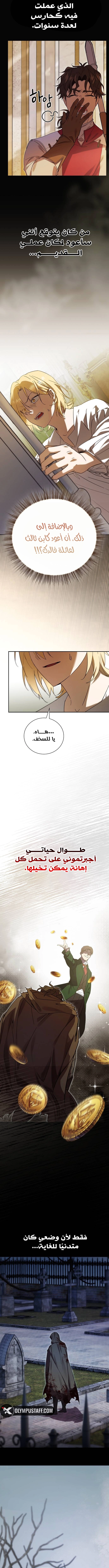 صفحة 10
