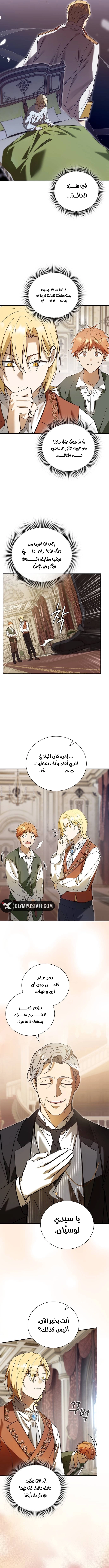 صفحة 15