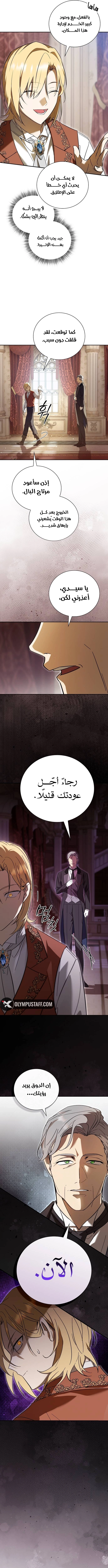 صفحة 18