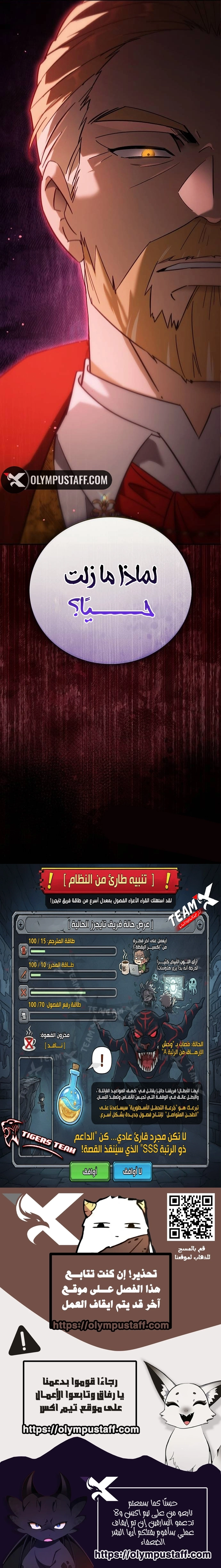 صفحة 20