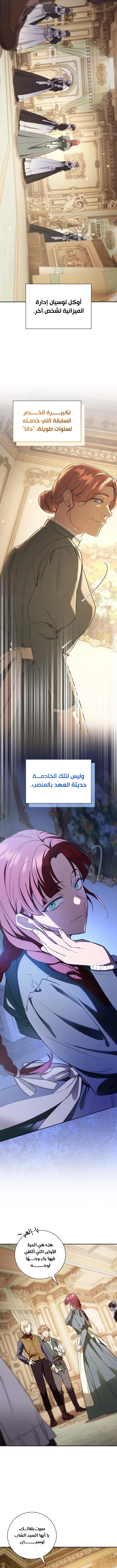 صفحة 6