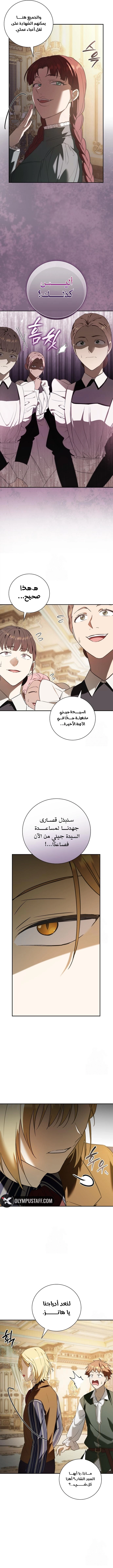 صفحة 11