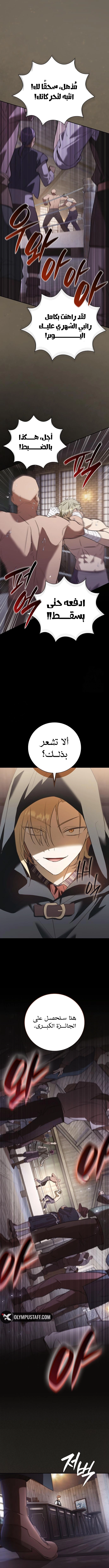 صفحة 14