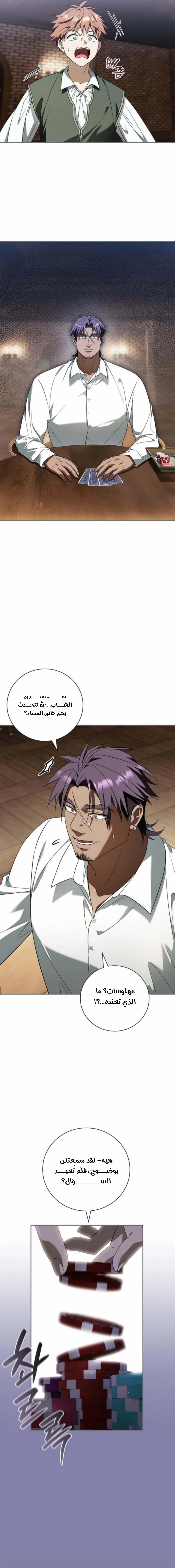 صفحة 2