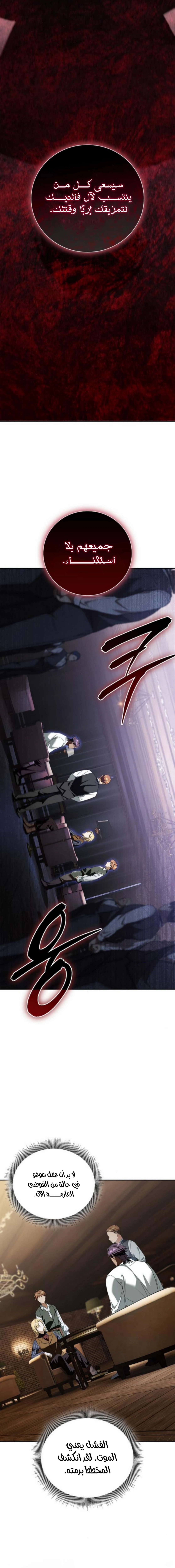 صفحة 5