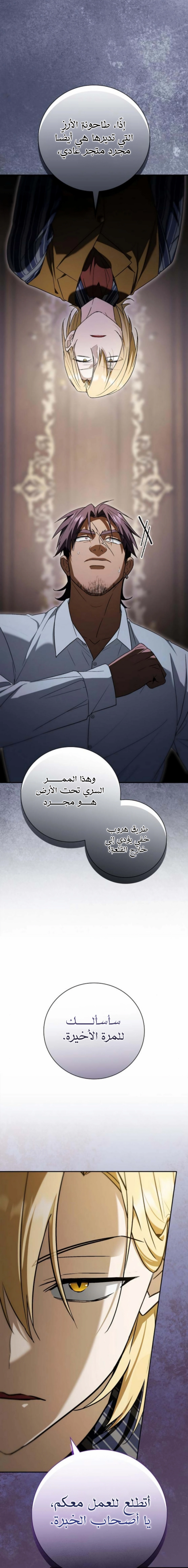 صفحة 9