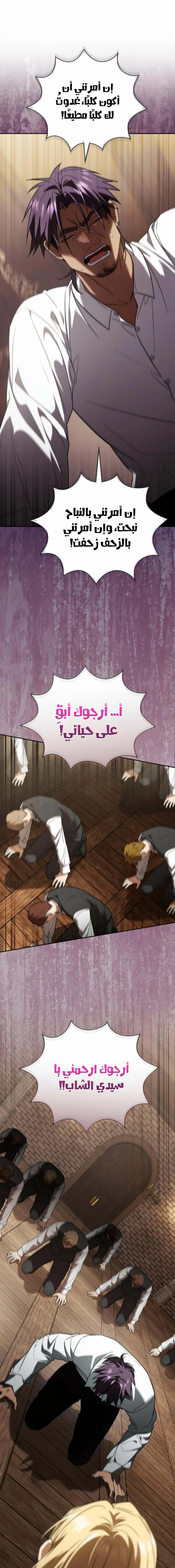 صفحة 15