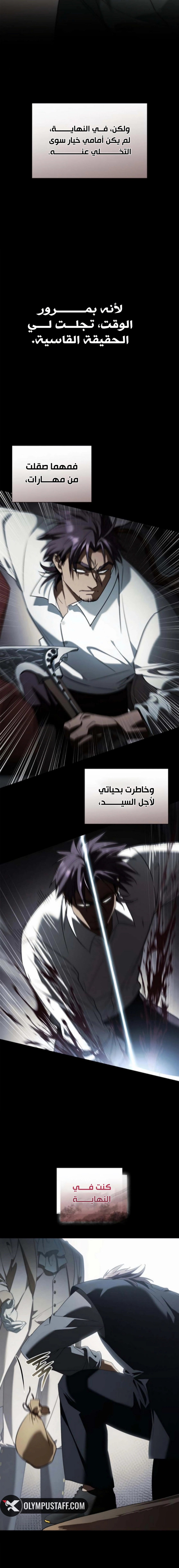 صفحة 19