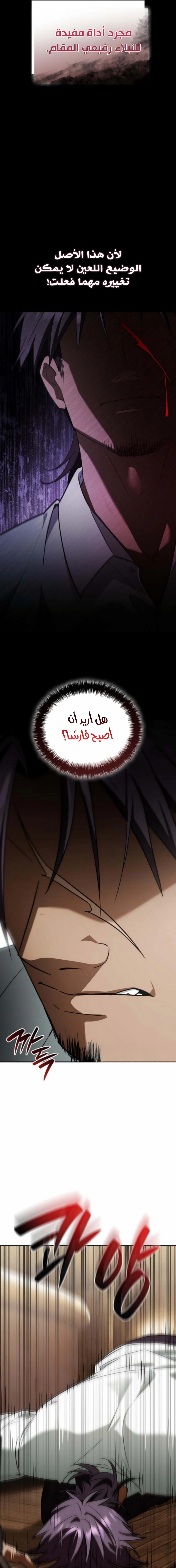 صفحة 20
