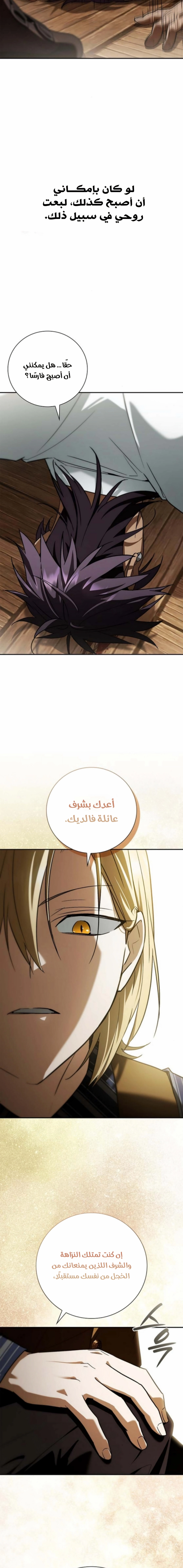 صفحة 21